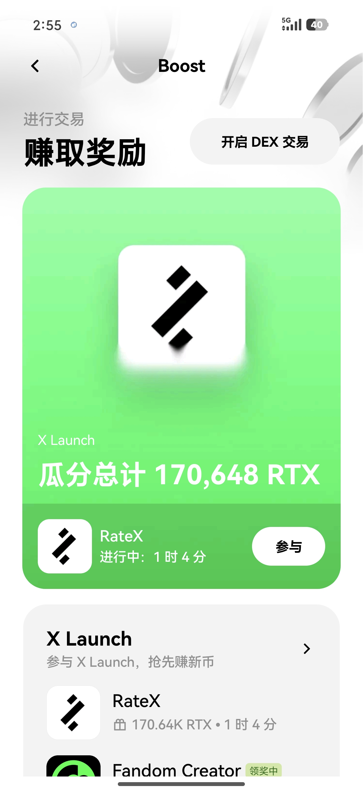 欧E app下载 专为实时行情打造的智能移动端交易平台